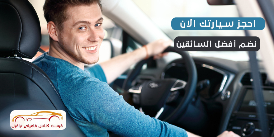 شروط كراء سيارات بالمغرب